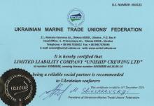 UNISHIP MTUF BLUECARD